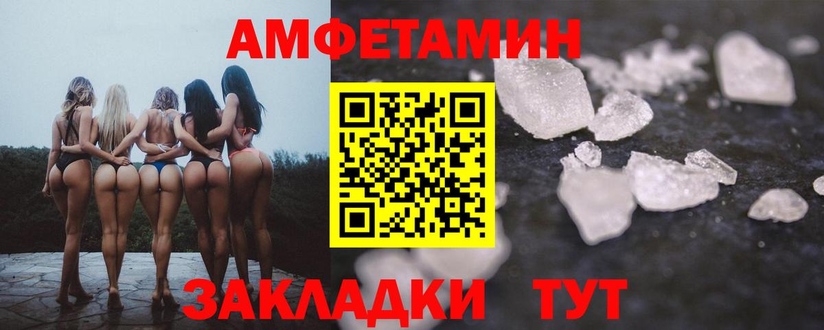 Алатырь  АМФ  ОМГ ОМГ онион  Amphetamine  АМФ 97%  Вход с VPN 