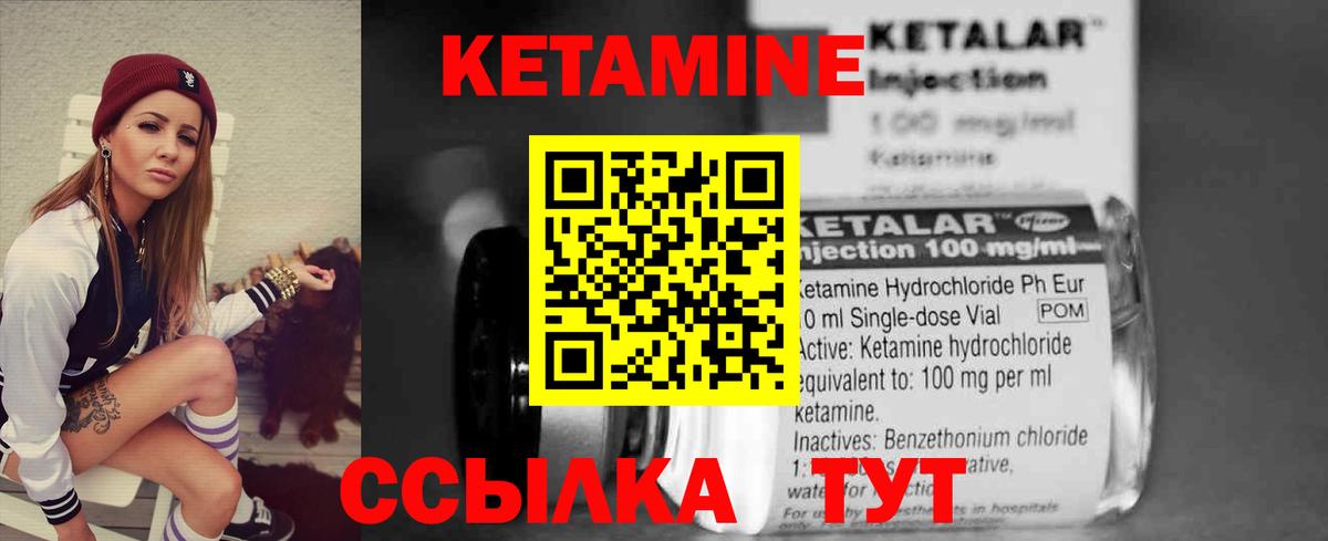 Алатырь  МЕГА   Вход с VPN  КЕТАМИН ketamine 