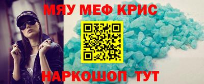 меф Аша