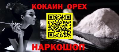 MDMA Premium VHQ Ачхой-Мартан