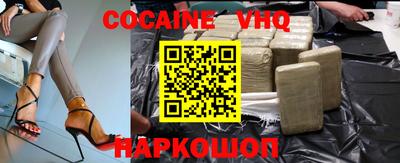 MDMA Premium VHQ Ачхой-Мартан