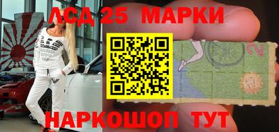 меф Аша