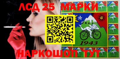 меф Аша