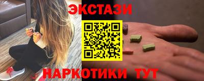 MDMA Premium VHQ Ачхой-Мартан