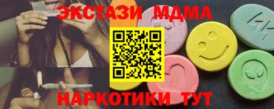 MDMA Premium VHQ Ачхой-Мартан