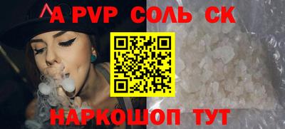 меф Аша