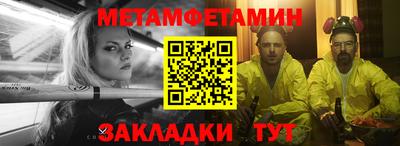 меф Аша