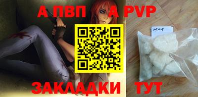 меф Аша