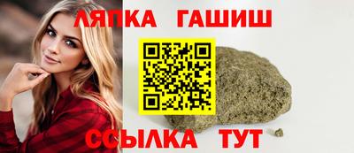 меф Аша
