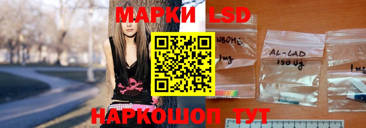 Лсд 25 экстази кислота  mega tor  Алатырь  ЛСД экстази кислота  Вход с VPN  Лсд 25 экстази 