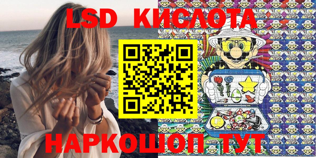 Алатырь  Марки NBOMe  Вход с VPN  Марки 25I-NBOMe 1,5мг  Марки 25I-NBOMe 1,5мг 