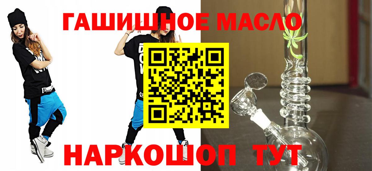 Алатырь  ТГК вейп  Вход с VPN 