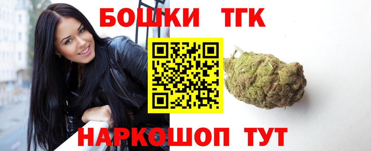 МАРИХУАНА семена  Канабис White Widow  Алатырь  Марихуана гибрид  Вход с VPN 